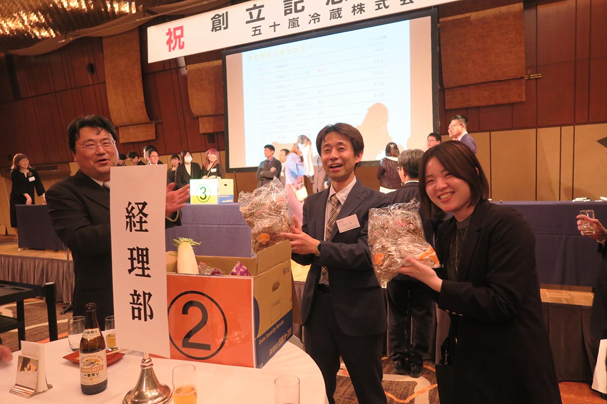 創立記念祝賀会