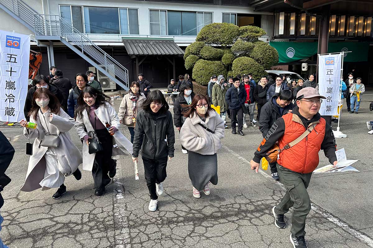 社員旅行